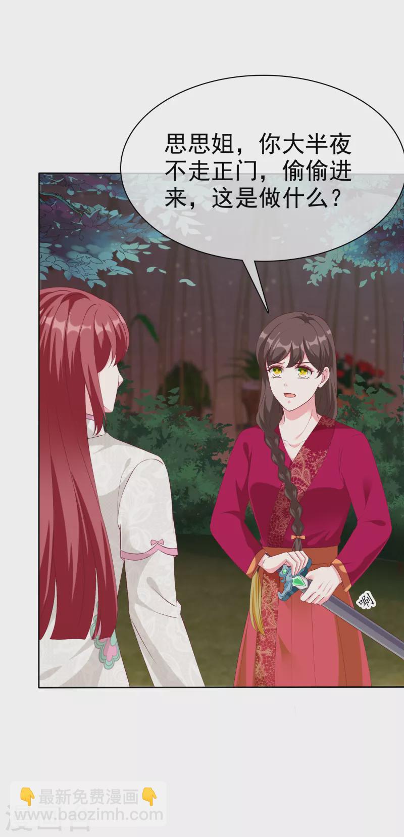 第210话 危机！-第268话