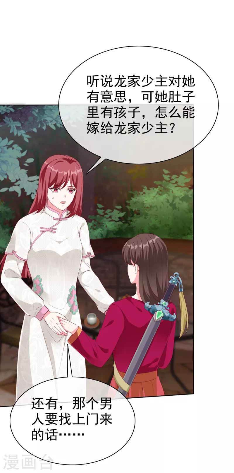 第210话 危机！-第268话