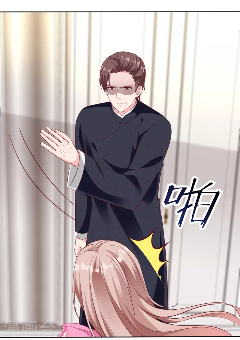 第212话 你想对秦琛做什么？-第270话