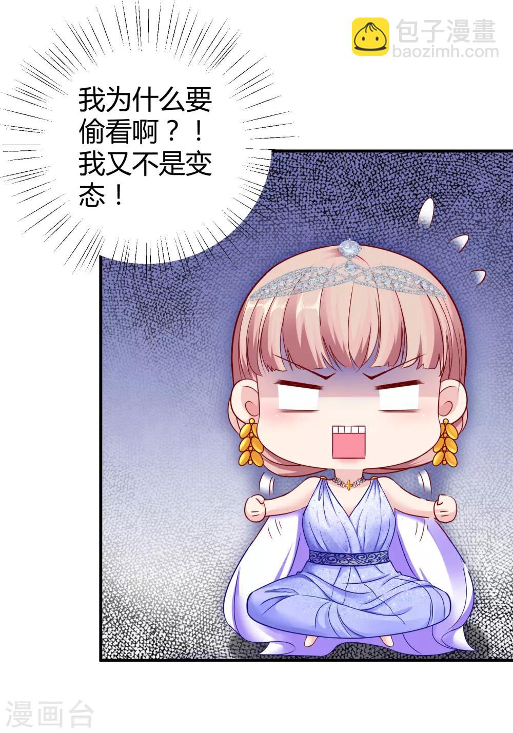 第22话 吻你，直到你肯醒来-第28话
