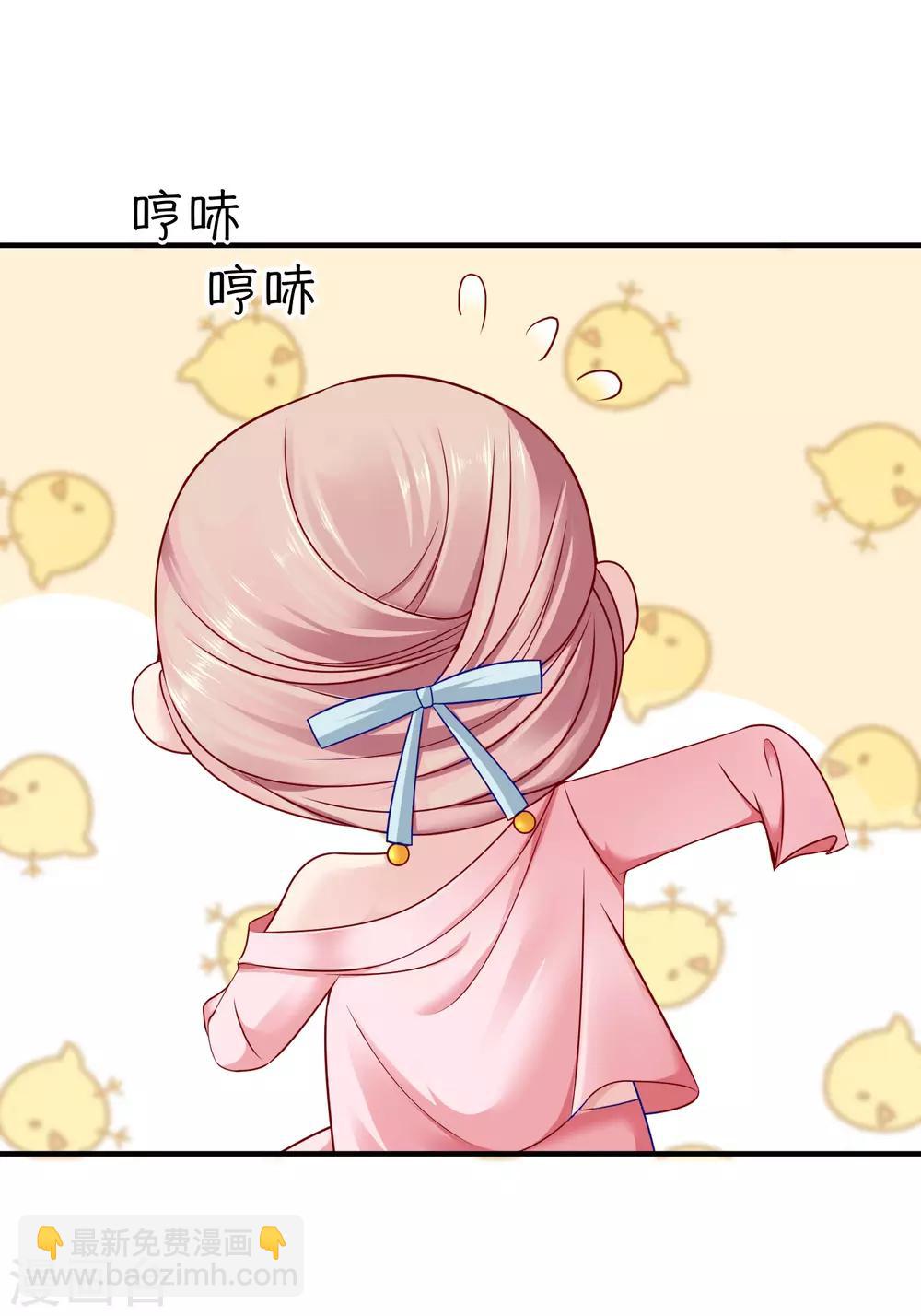 第22话 吻你，直到你肯醒来-第28话