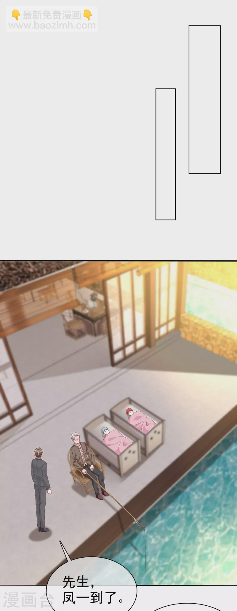 第214话 生出的崽崽居然是？！-第272话