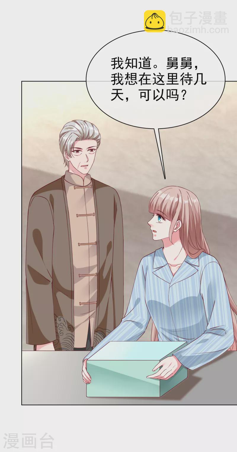 第216话 双胞胎宝贝！-第274话
