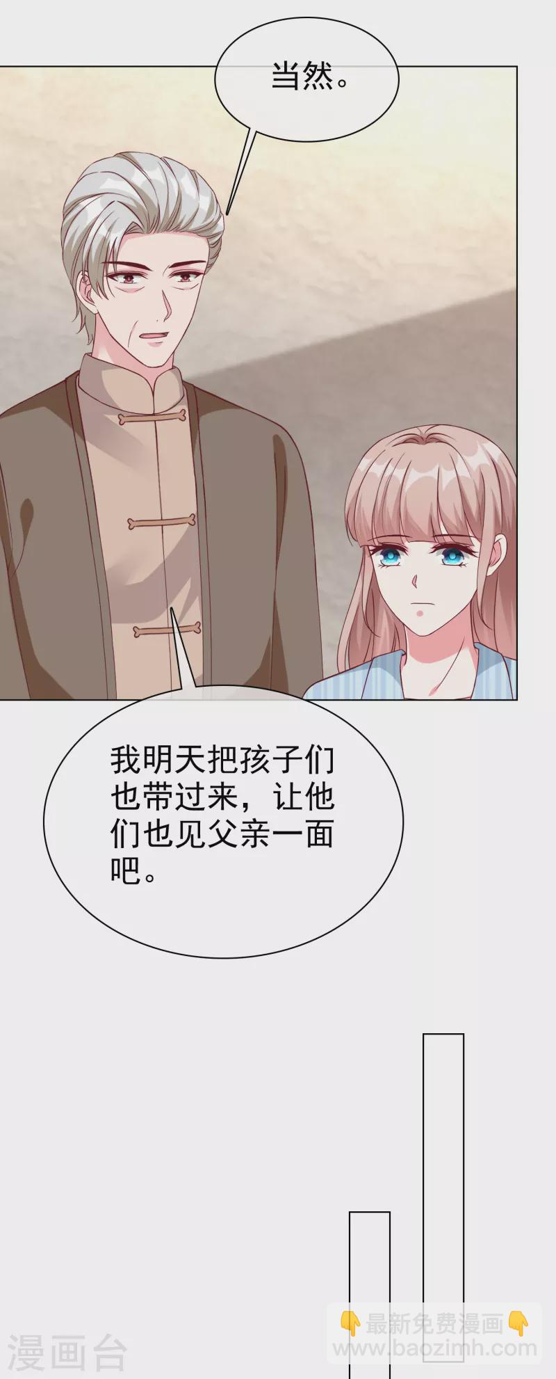 第216话 双胞胎宝贝！-第274话