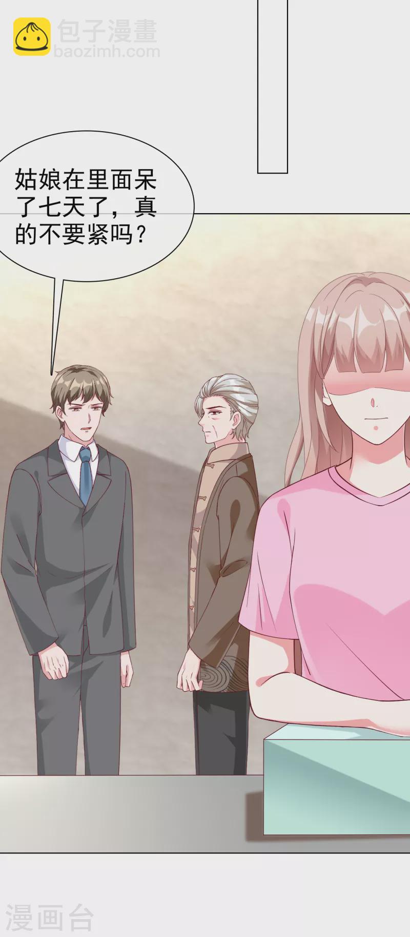 第216话 双胞胎宝贝！-第274话