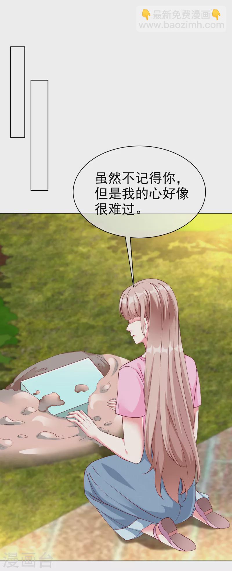 第216话 双胞胎宝贝！-第274话