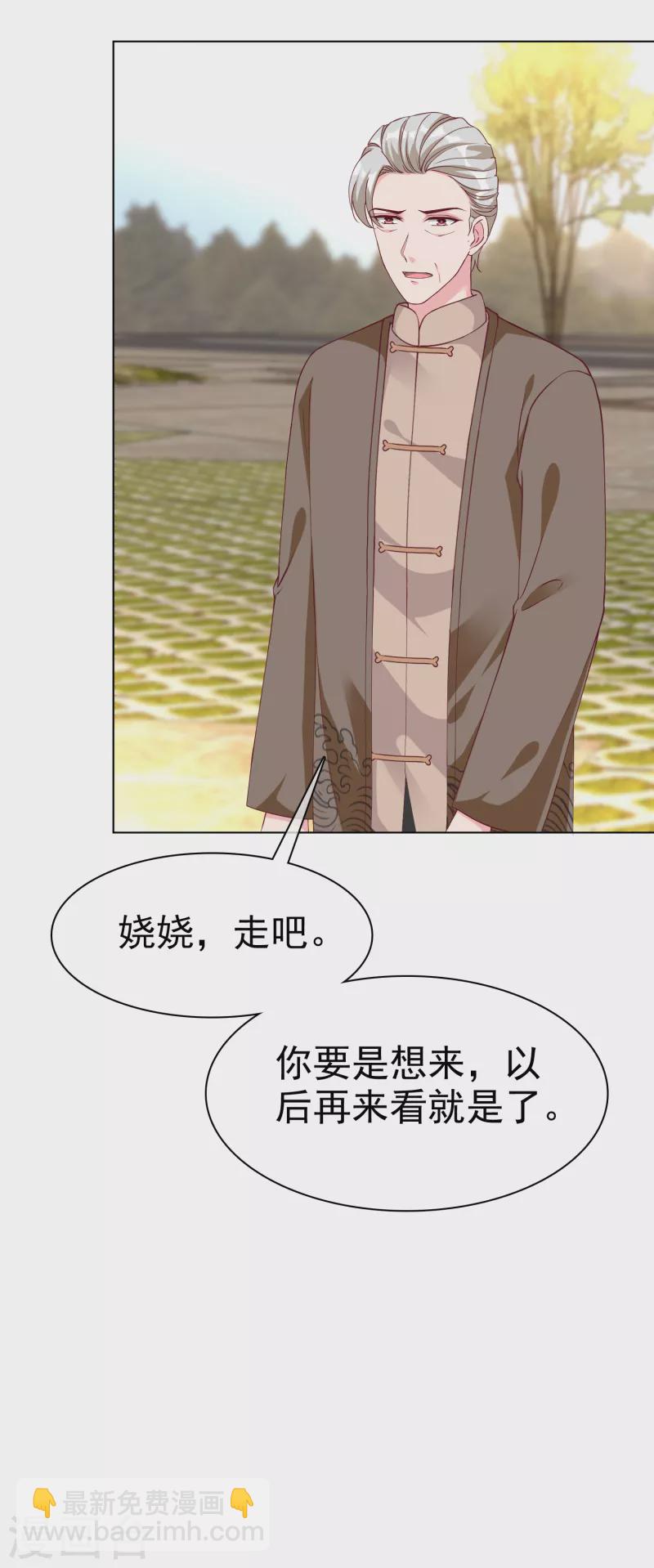 第216话 双胞胎宝贝！-第274话