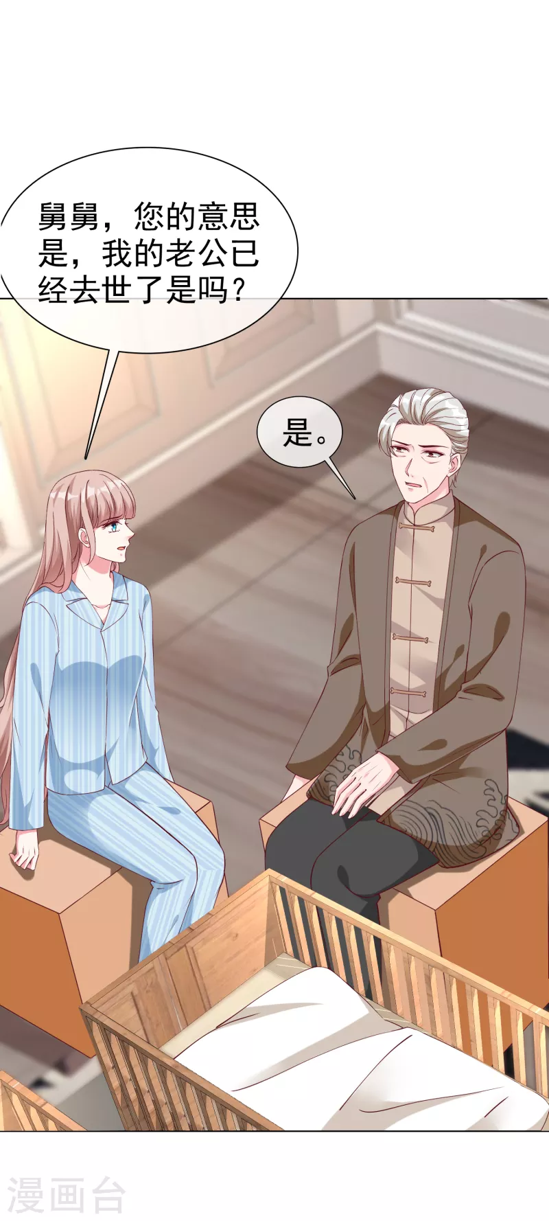第216话 双胞胎宝贝！-第274话