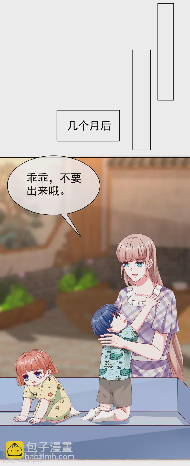 第216话 双胞胎宝贝！-第274话