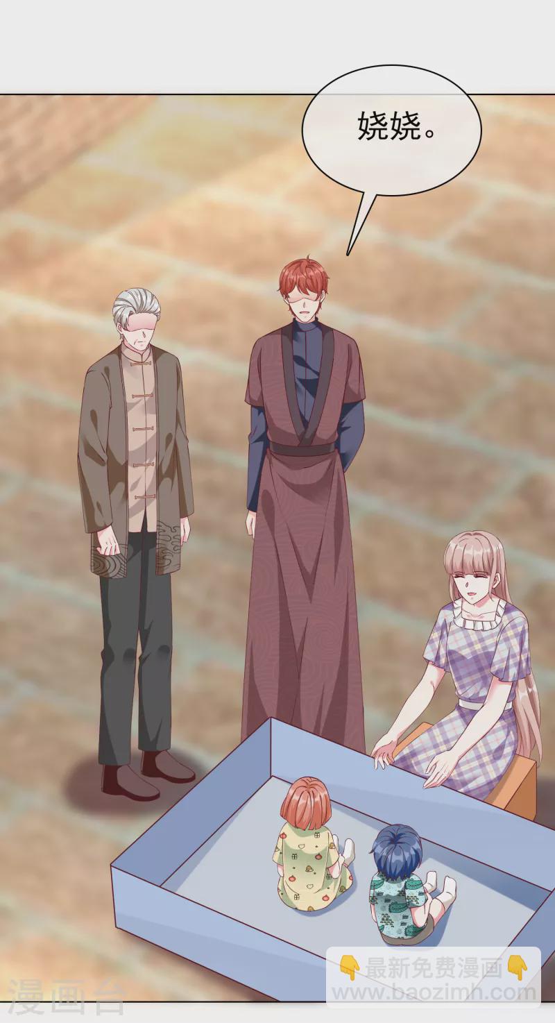 第216话 双胞胎宝贝！-第274话