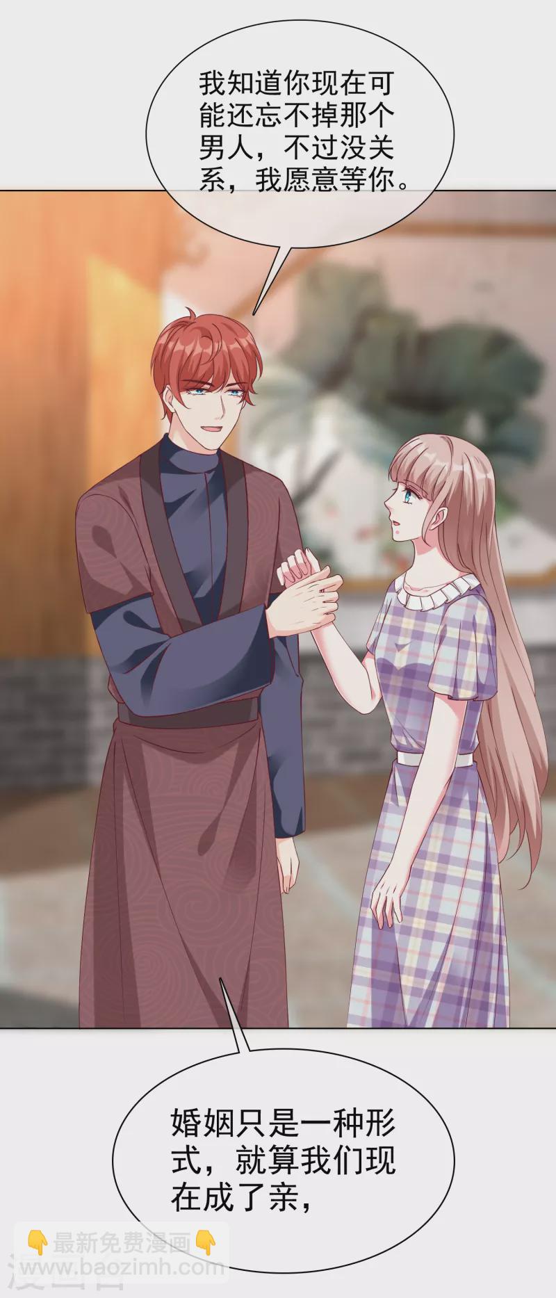 第216话 双胞胎宝贝！-第274话