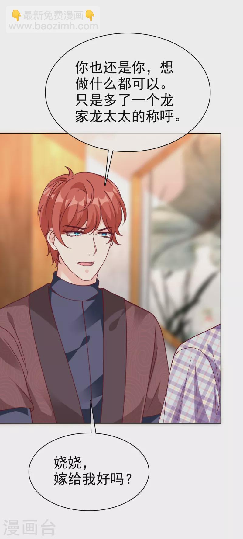 第216话 双胞胎宝贝！-第274话