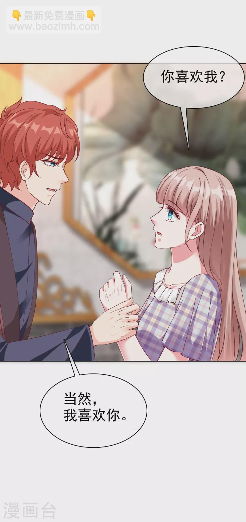 第216话 双胞胎宝贝！-第274话