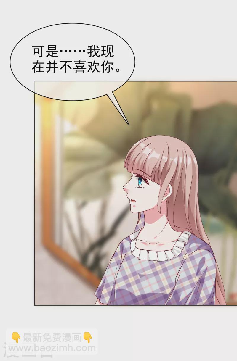 第216话 双胞胎宝贝！-第274话