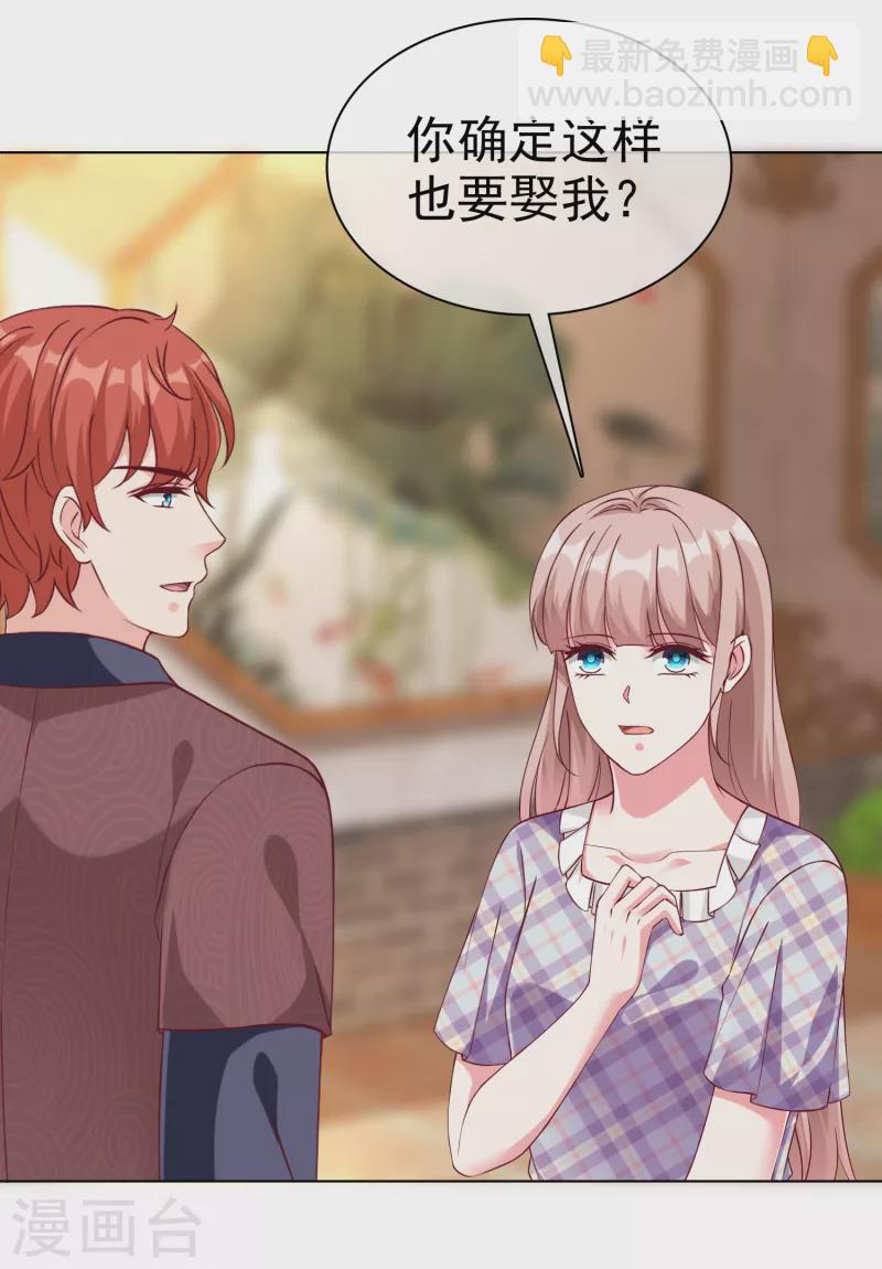 第216话 双胞胎宝贝！-第274话