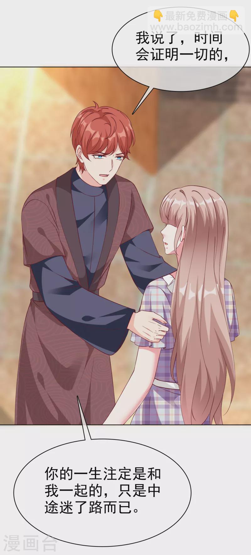 第216话 双胞胎宝贝！-第274话