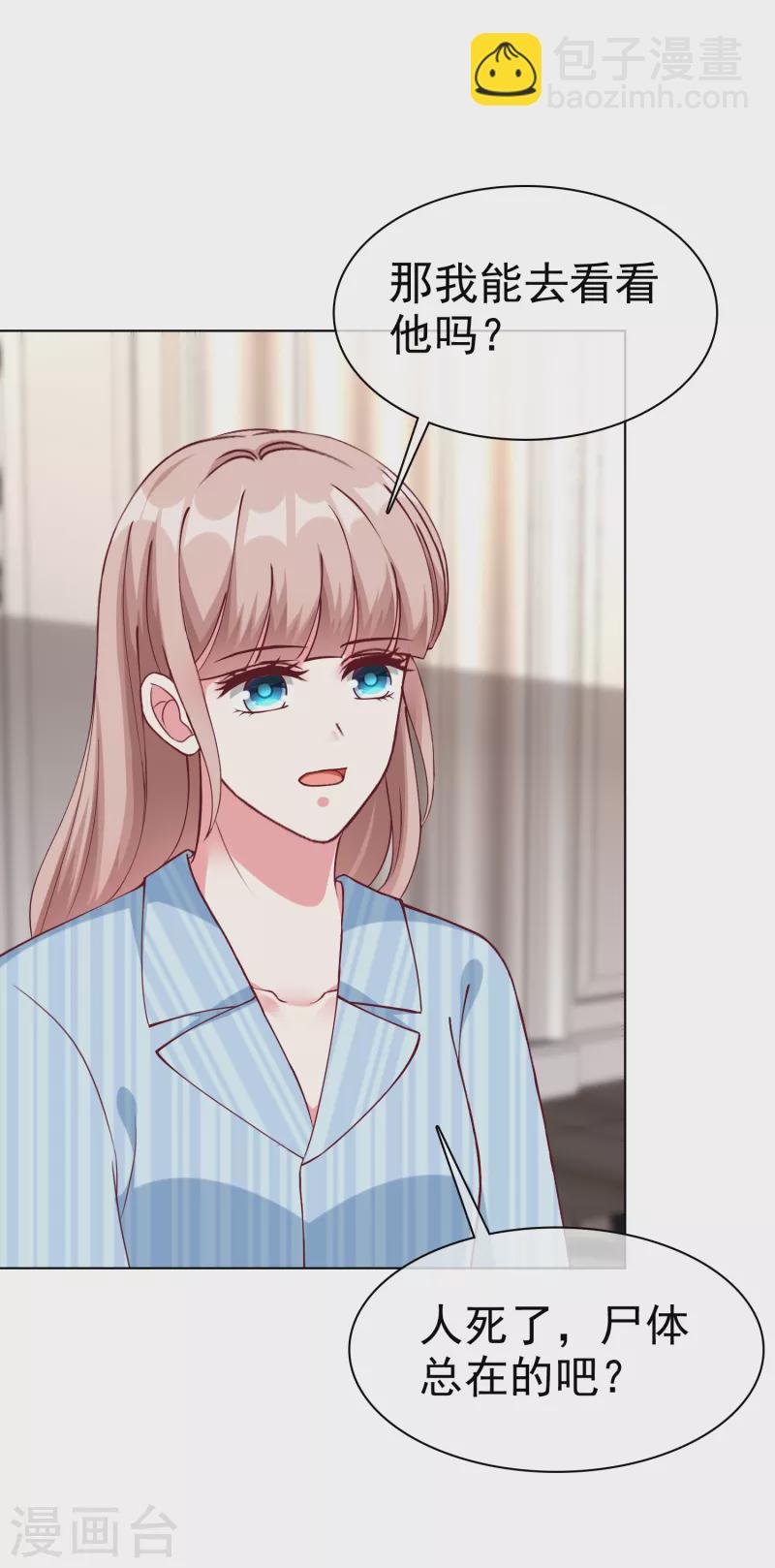 第216话 双胞胎宝贝！-第274话