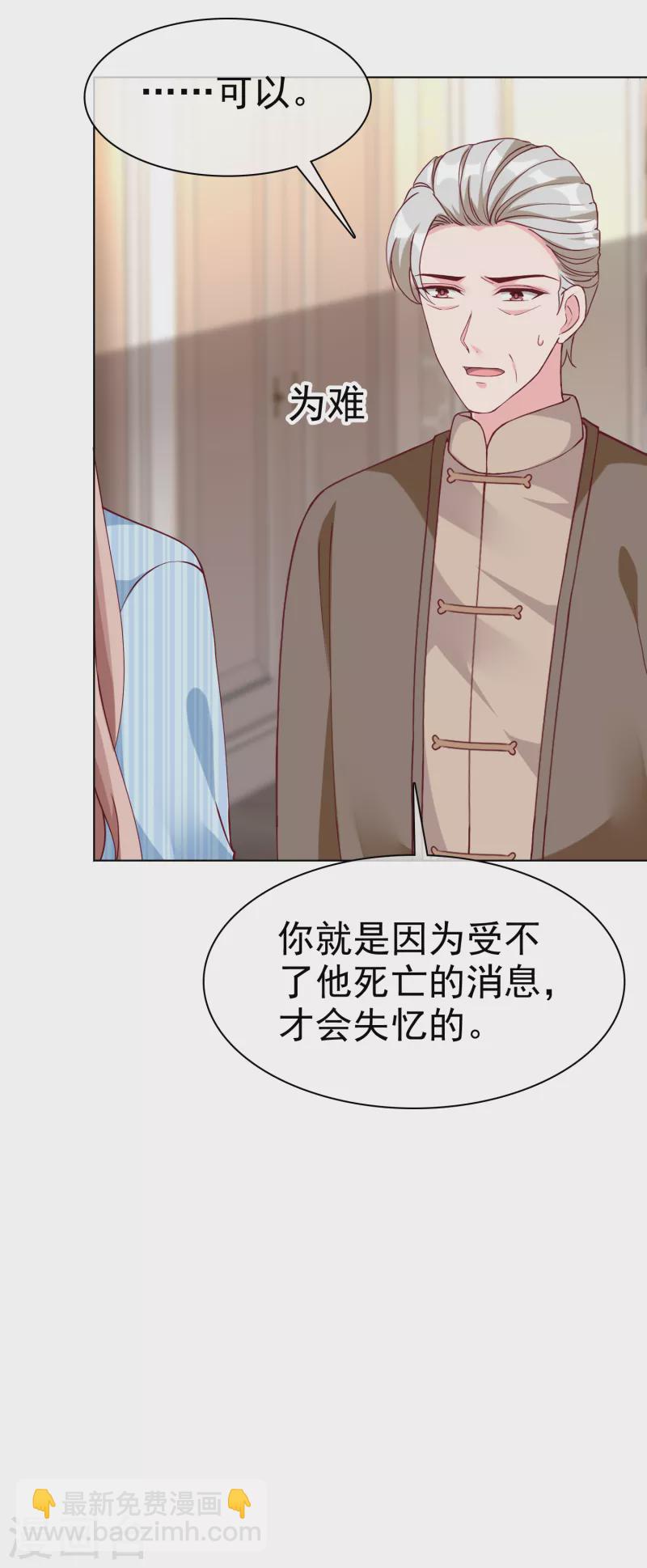 第216话 双胞胎宝贝！-第274话
