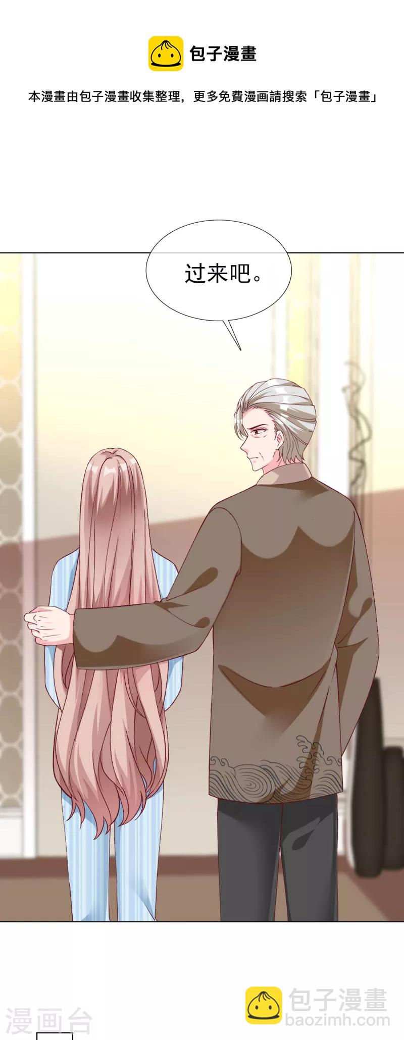 第216话 双胞胎宝贝！-第274话