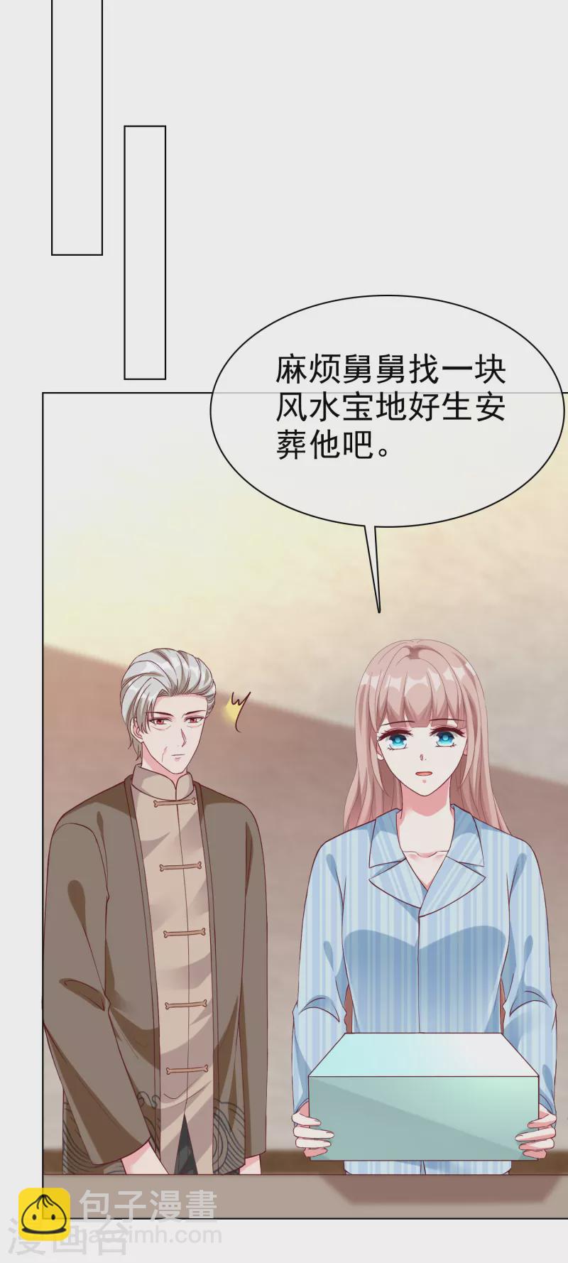 第216话 双胞胎宝贝！-第274话