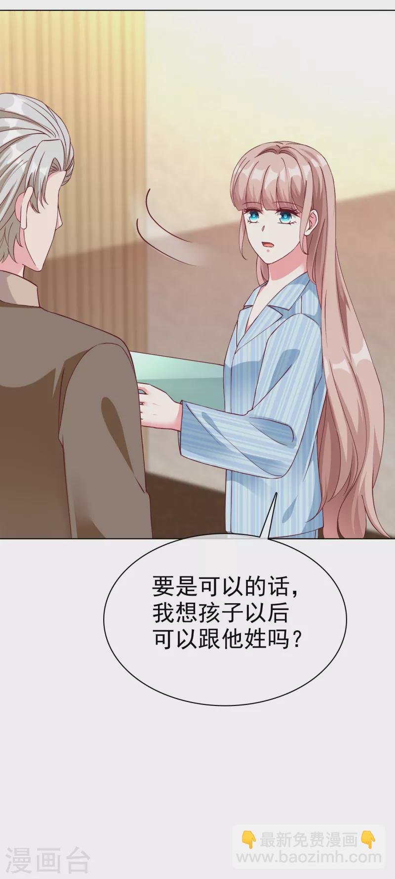 第216话 双胞胎宝贝！-第274话