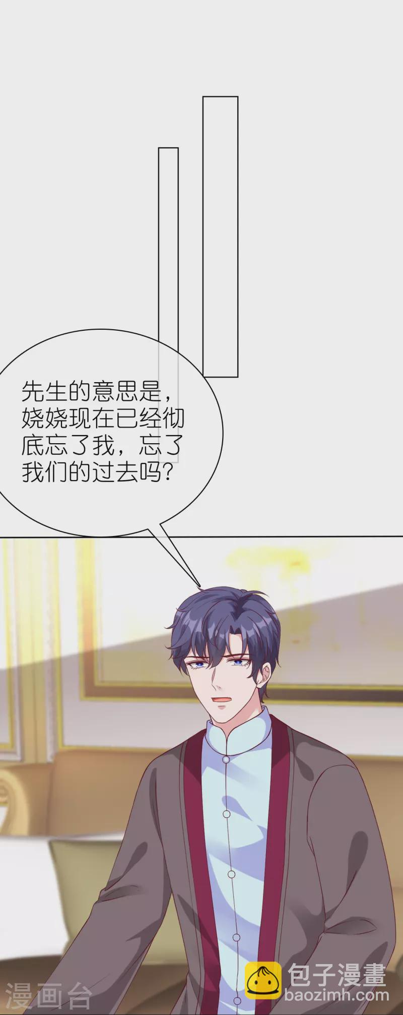 第218话 我不嫁了-第276话