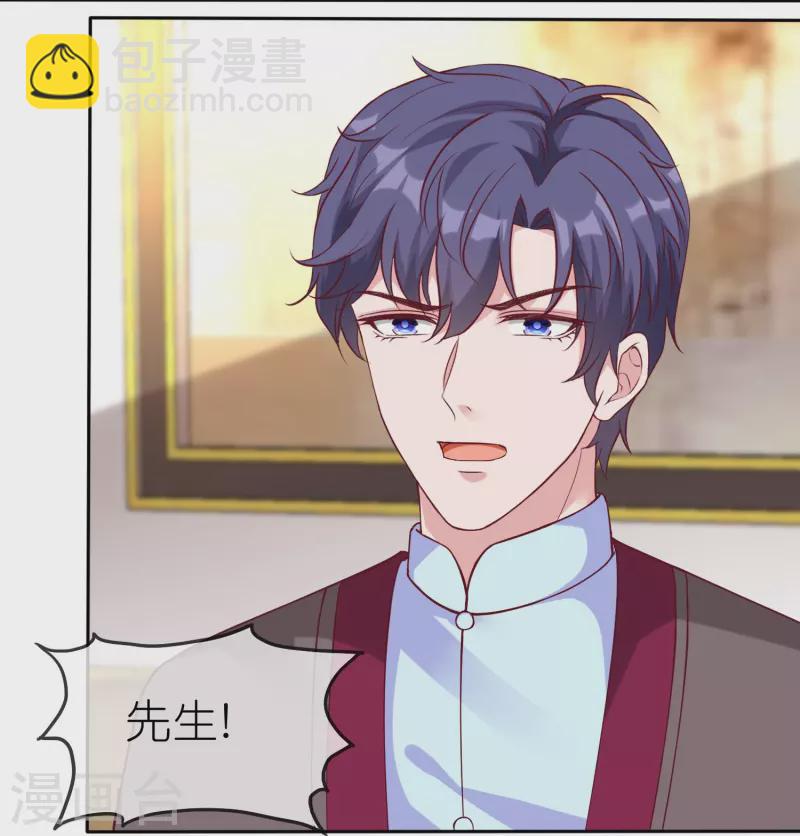 第218话 我不嫁了-第276话