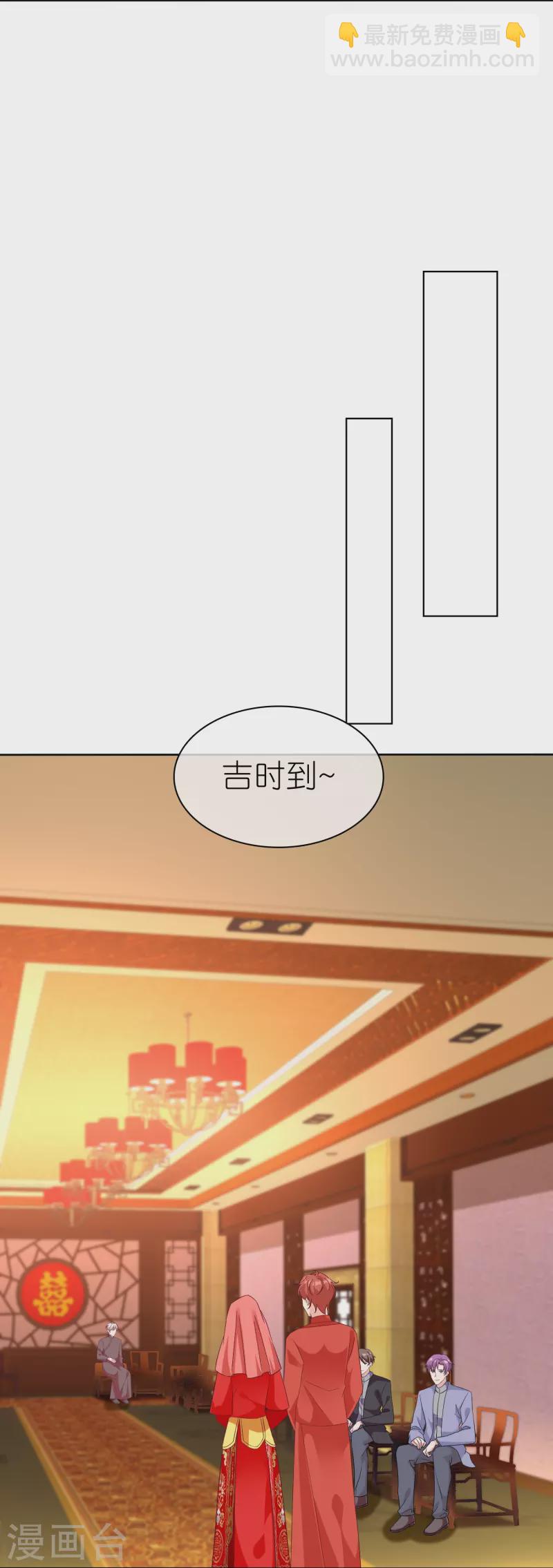 第218话 我不嫁了-第276话