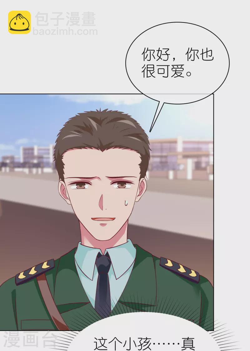 第220话 你是我的妈妈么-第278话