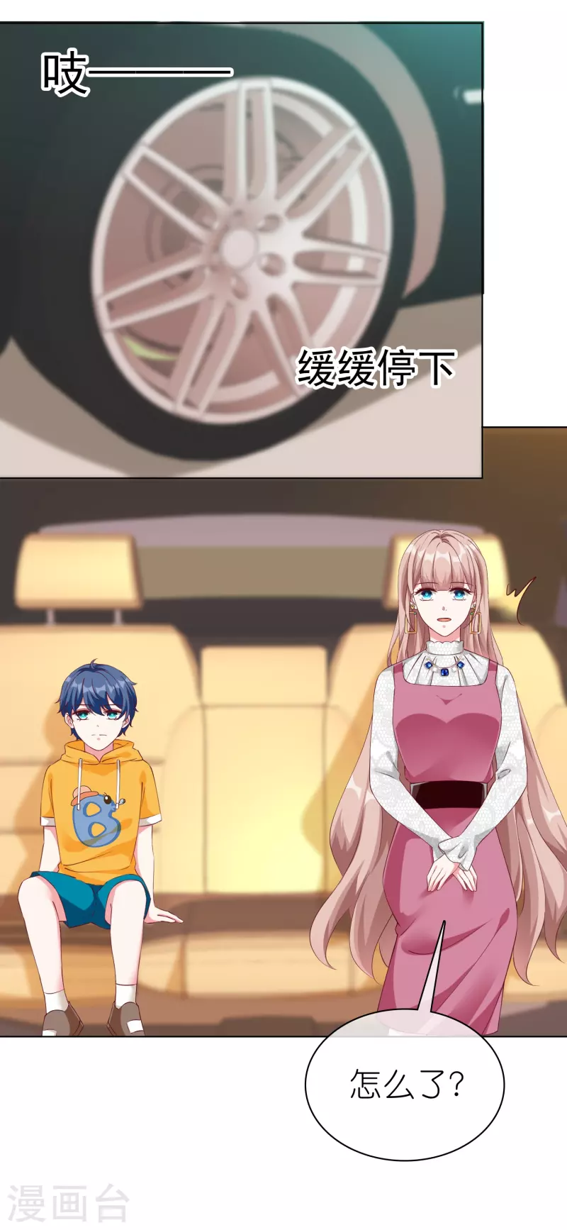第220话 你是我的妈妈么-第278话