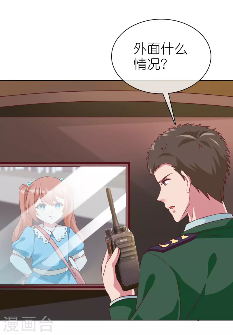 第220话 你是我的妈妈么-第278话