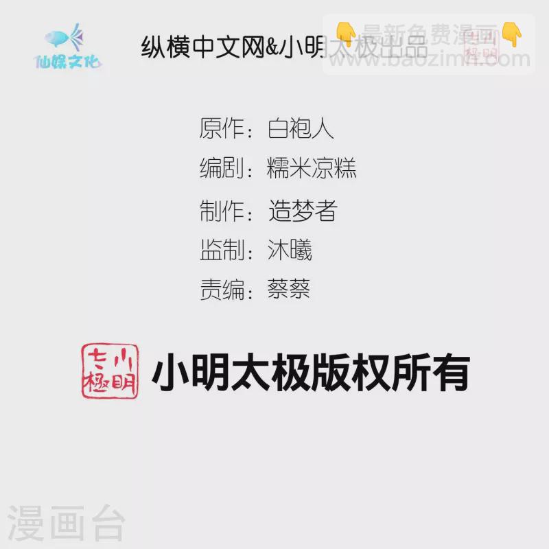 第220话 你是我的妈妈么-第278话