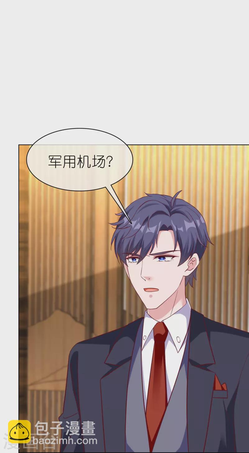 第220话 你是我的妈妈么-第278话