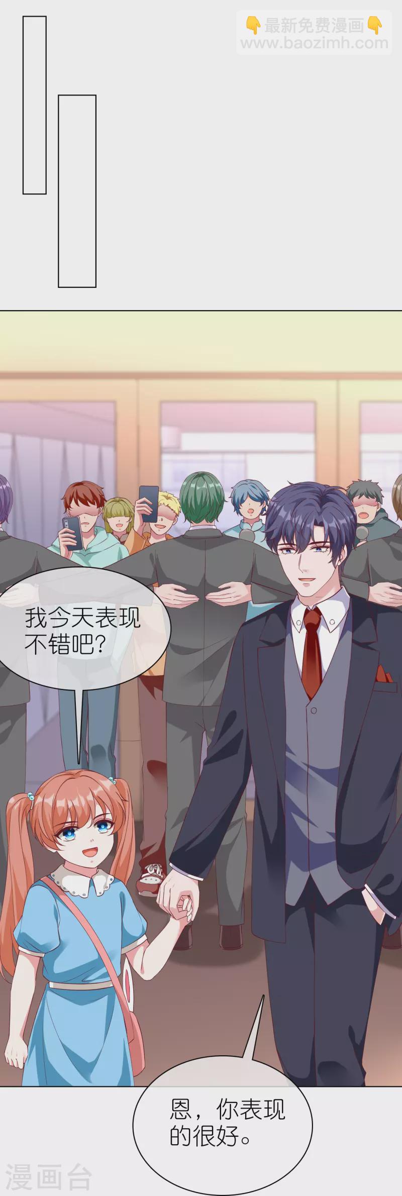 第220话 你是我的妈妈么-第278话