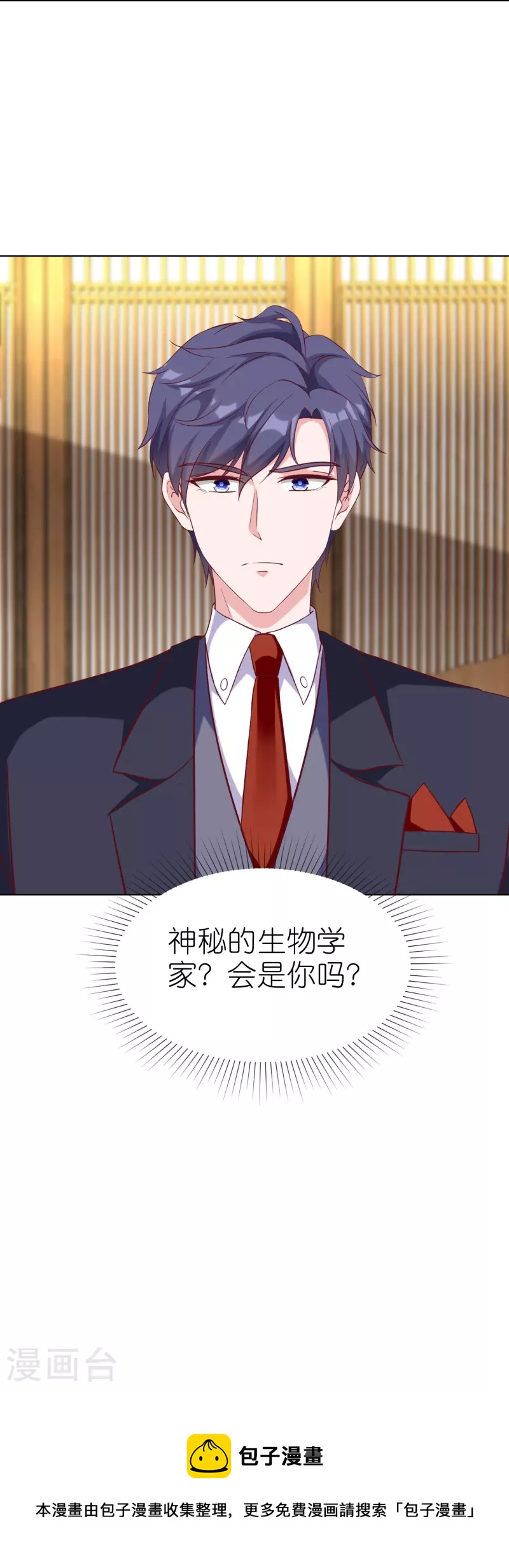 第220话 你是我的妈妈么-第278话