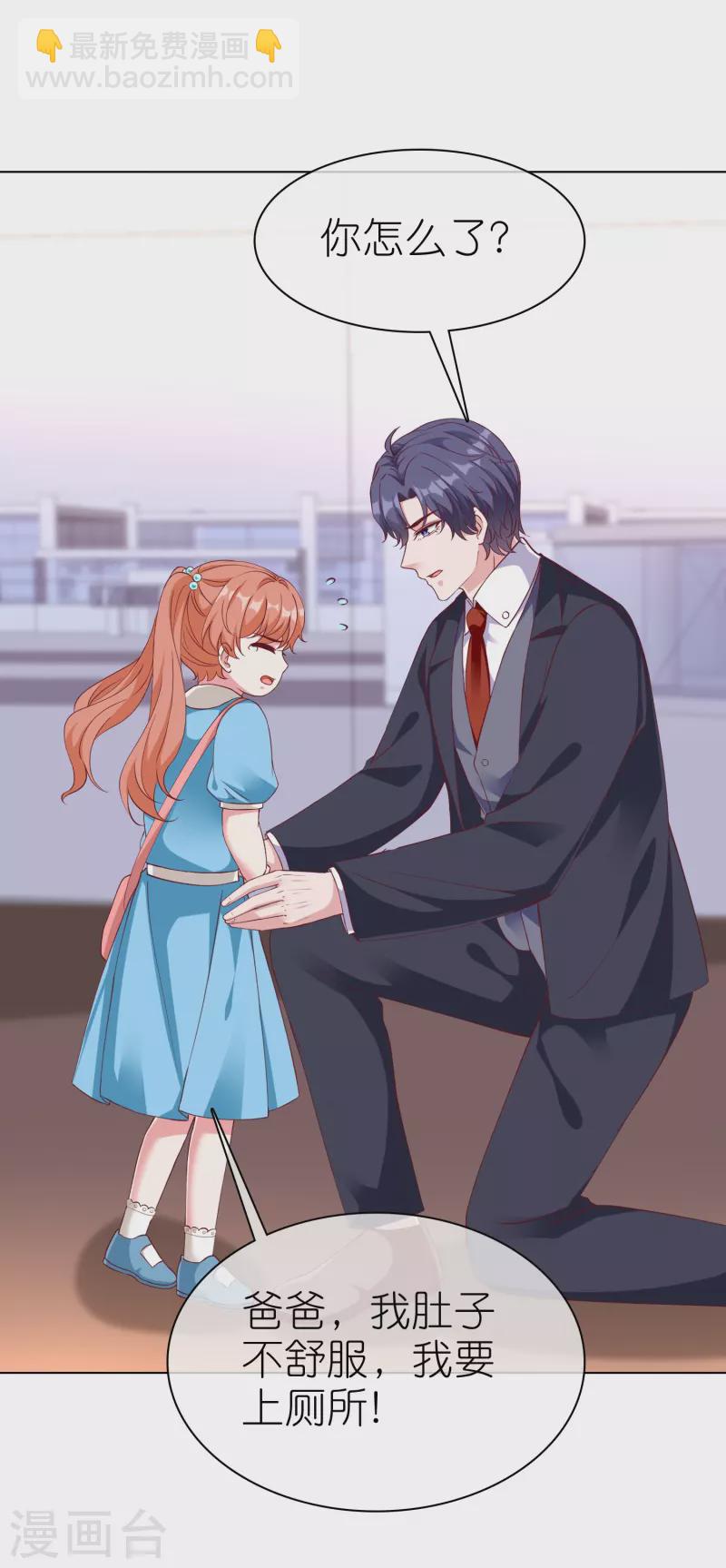 第220话 你是我的妈妈么-第278话