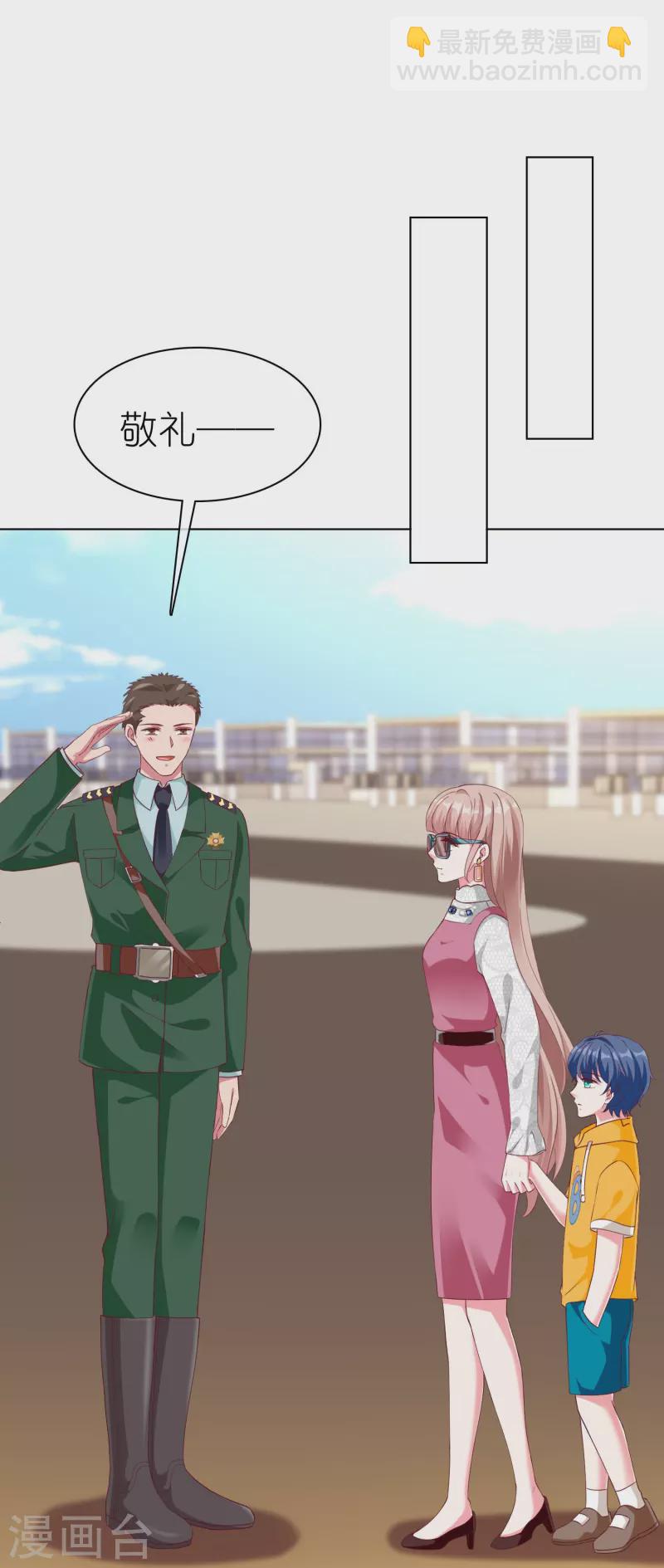 第220话 你是我的妈妈么-第278话
