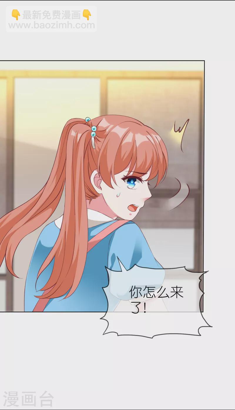 第222话 我要保护妹妹-第280话