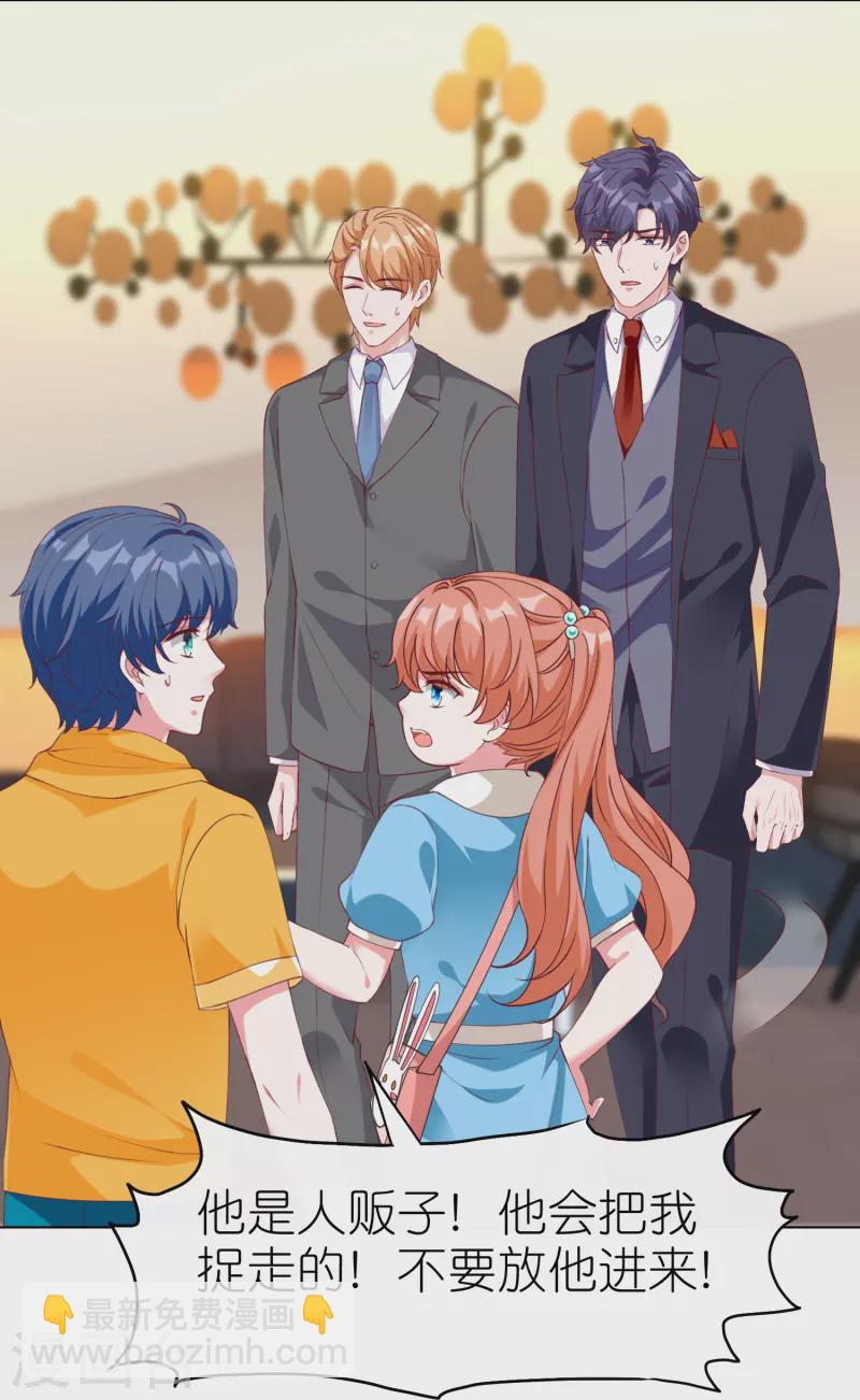 第222话 我要保护妹妹-第280话