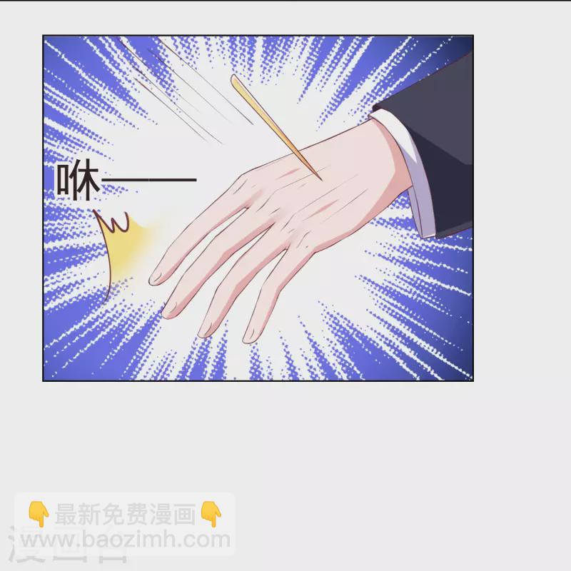 第222话 我要保护妹妹-第280话