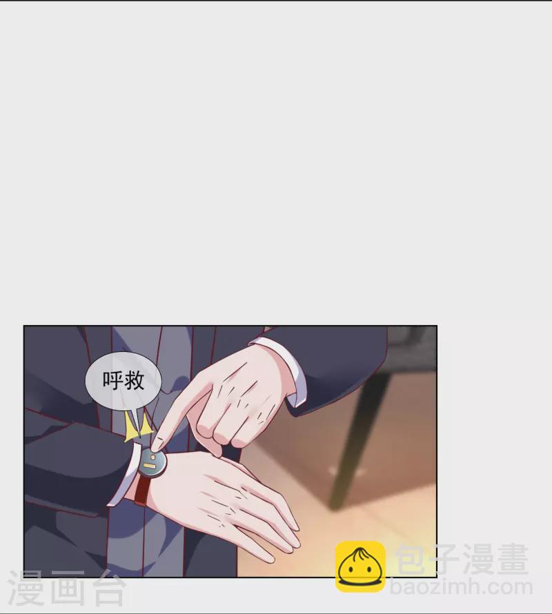 第222话 我要保护妹妹-第280话