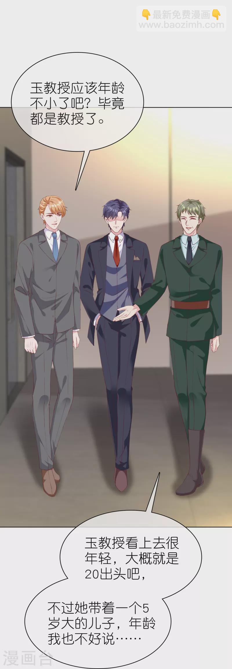 第222话 我要保护妹妹-第280话