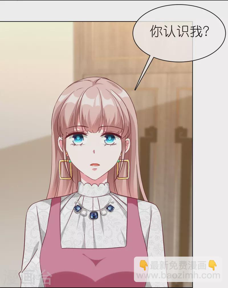 第222话 我要保护妹妹-第280话