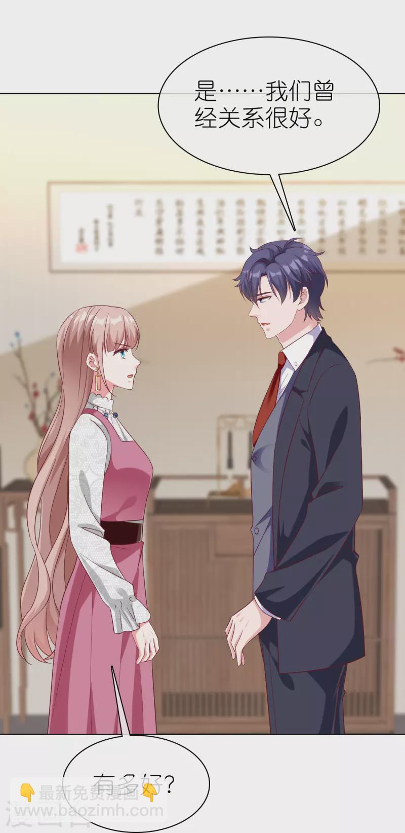 第222话 我要保护妹妹-第280话