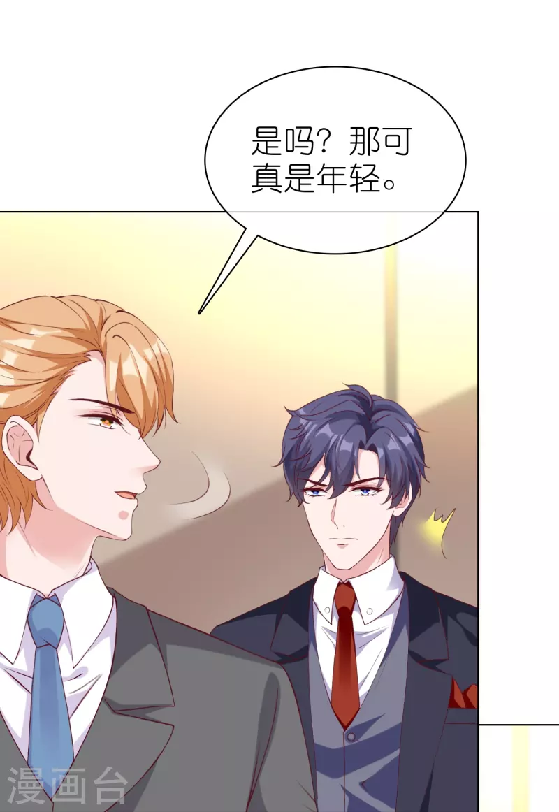 第222话 我要保护妹妹-第280话