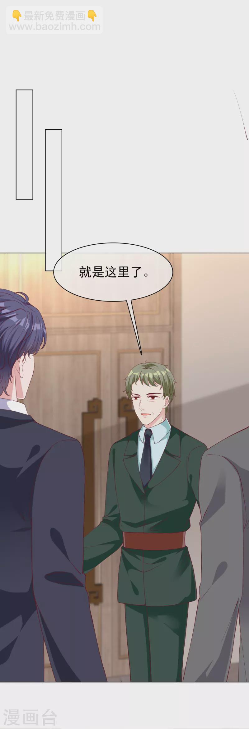 第222话 我要保护妹妹-第280话