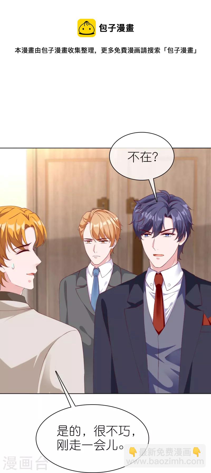 第222话 我要保护妹妹-第280话