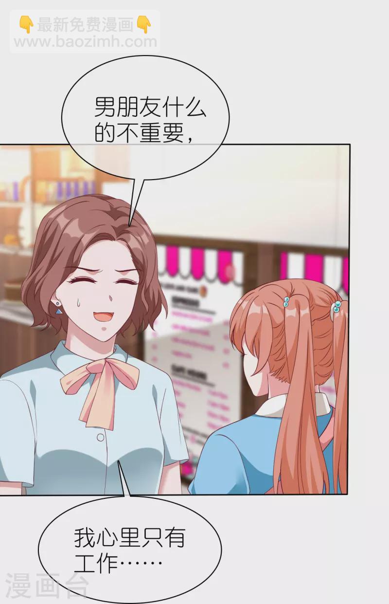 第224话 毒蛇萝莉-第282话