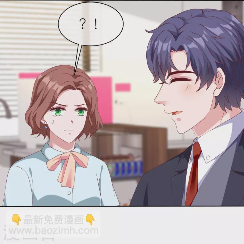 第224话 毒蛇萝莉-第282话