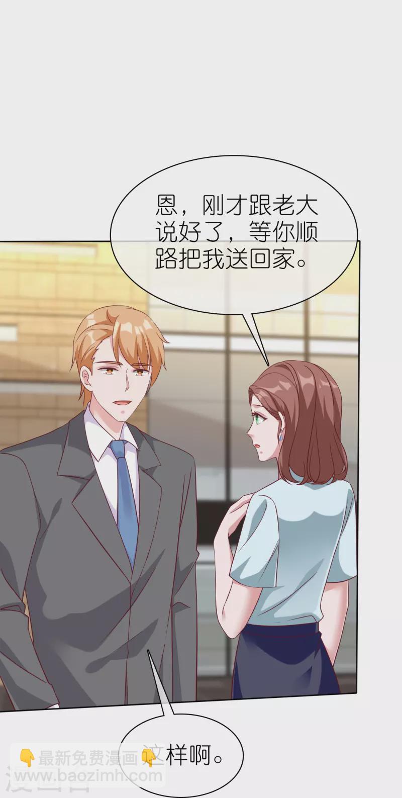 第224话 毒蛇萝莉-第282话